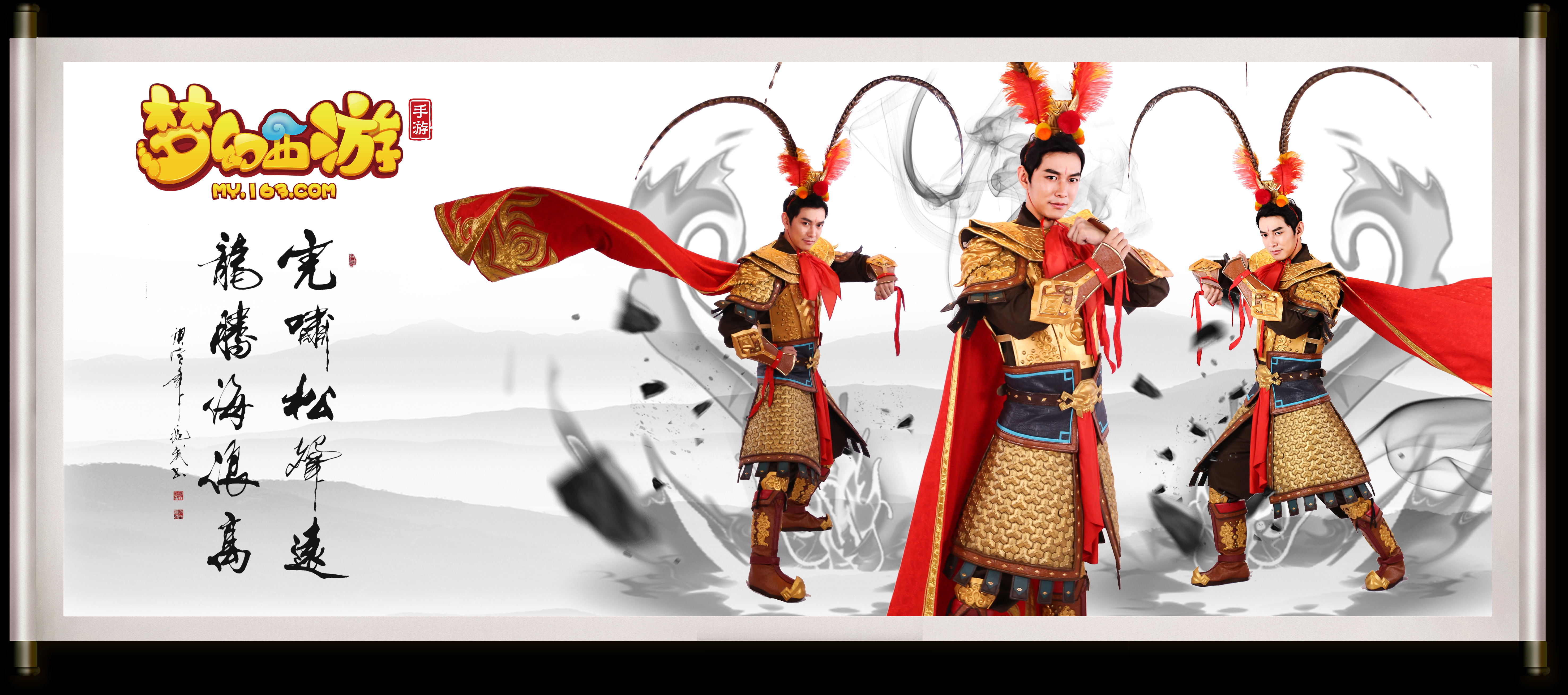 但詹姆斯与 但詹姆斯与